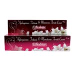 SKIN BRITE RED OINT 15GM